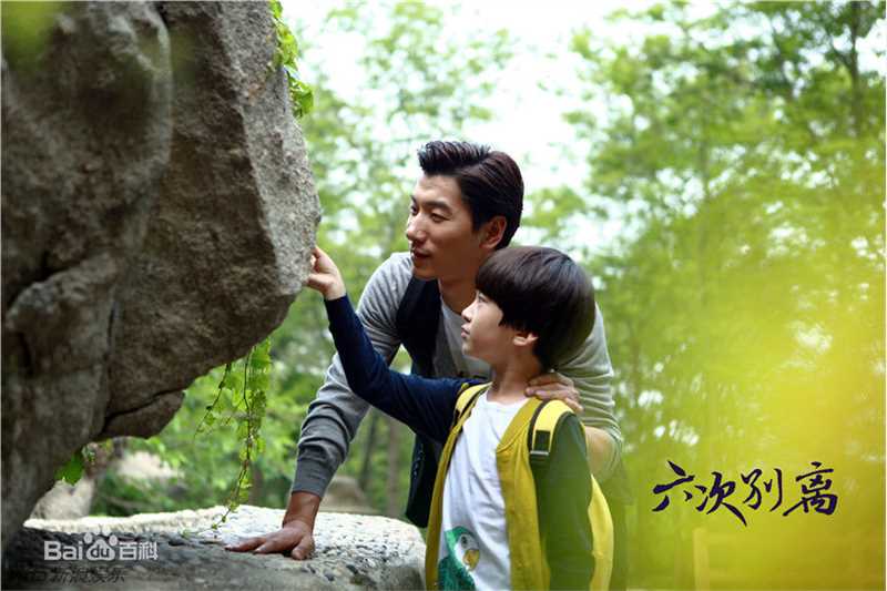 最新张悦轩(Vincent)在电影《六次别离》中的壁纸