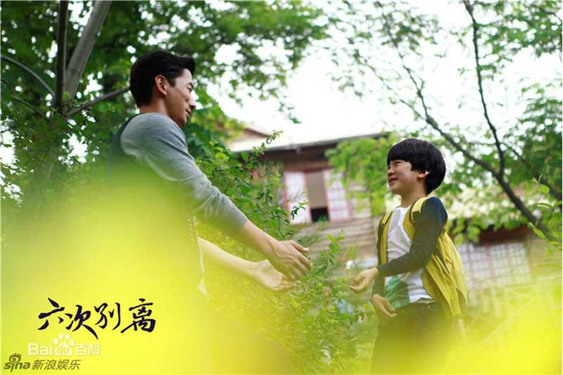 最新张悦轩(Vincent)在电影《六次别离》中的壁纸