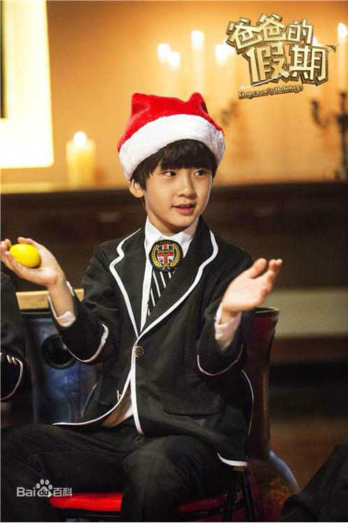 精选张悦轩(Vincent)在《爸爸的假期》中的图册