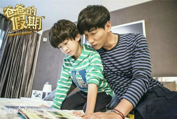 精选张悦轩(Vincent)在《爸爸的假期》中的图册