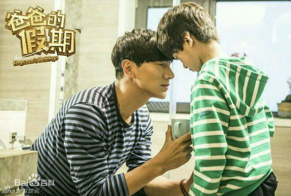 精选张悦轩(Vincent)在《爸爸的假期》中的图册