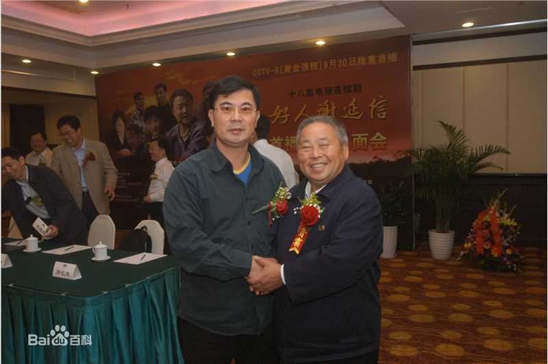 曾剑锋工作照图片图册