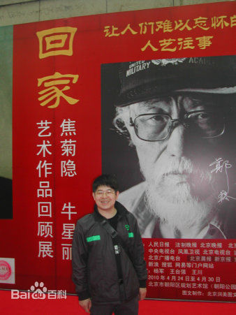 方子春(Fang Zichun)生活照前后照片