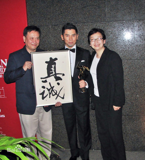 本木雅弘(Masahiro Motoki)出席活动素颜照相册