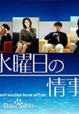 最优质本木雅弘(Masahiro Motoki)生活照