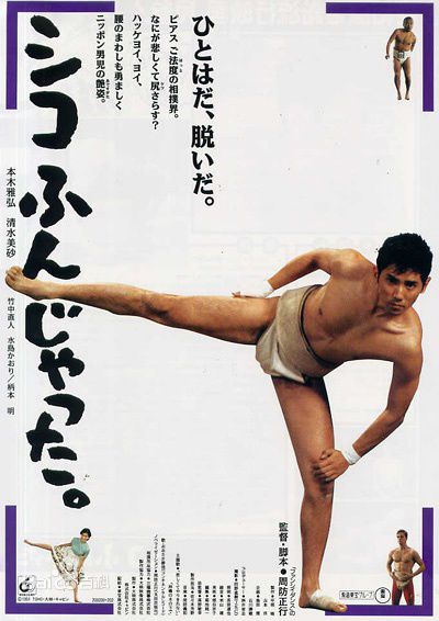 最优质本木雅弘(Masahiro Motoki)生活照