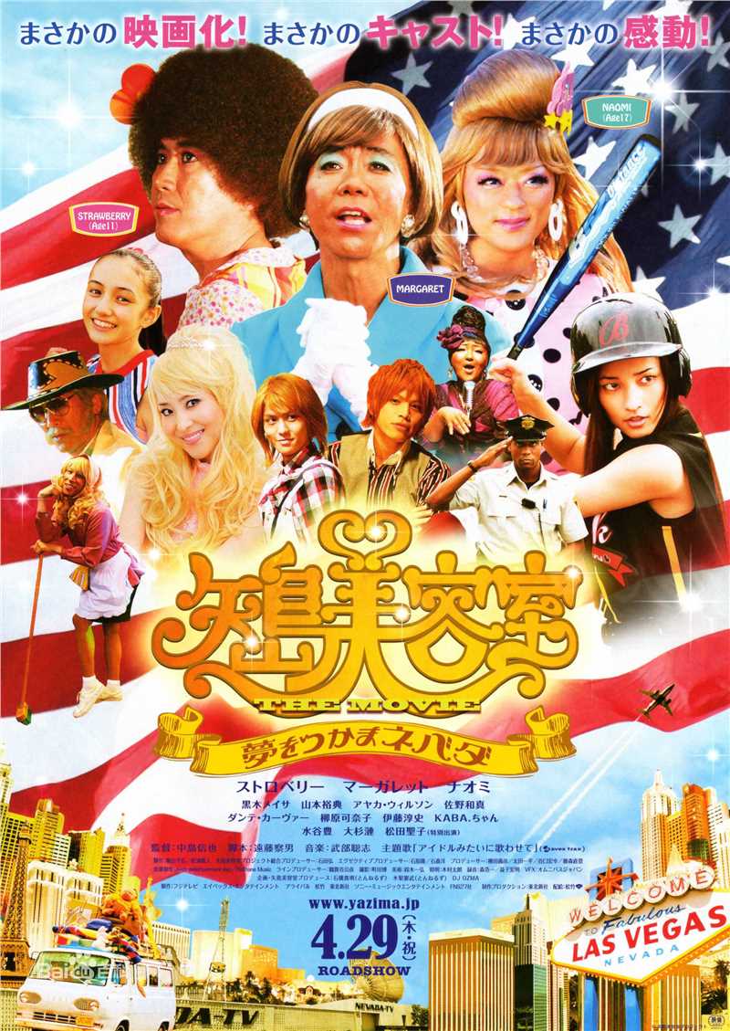 最优质本木雅弘(Masahiro Motoki)生活照