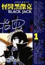 最优质本木雅弘(Masahiro Motoki)生活照