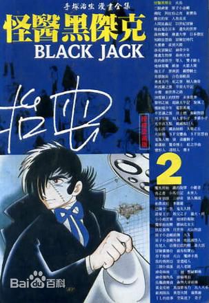 最优质本木雅弘(Masahiro Motoki)生活照