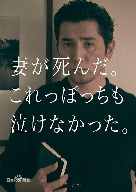 最优质本木雅弘(Masahiro Motoki)生活照