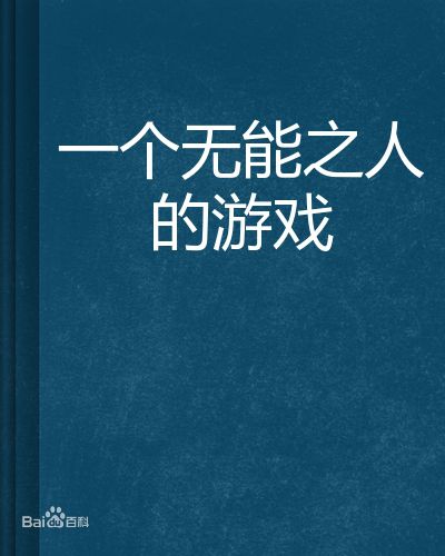 最优质本木雅弘(Masahiro Motoki)生活照