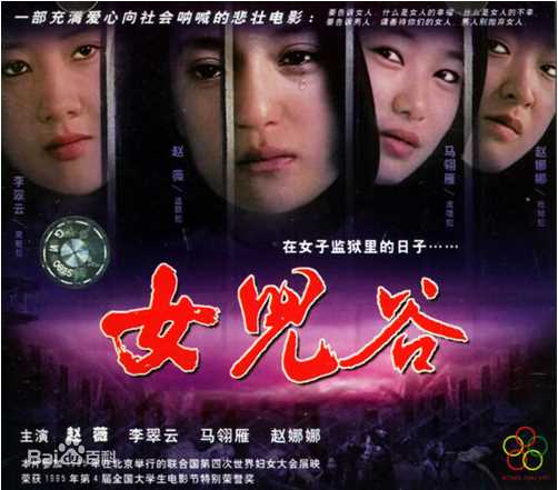 最全李翠云素颜照