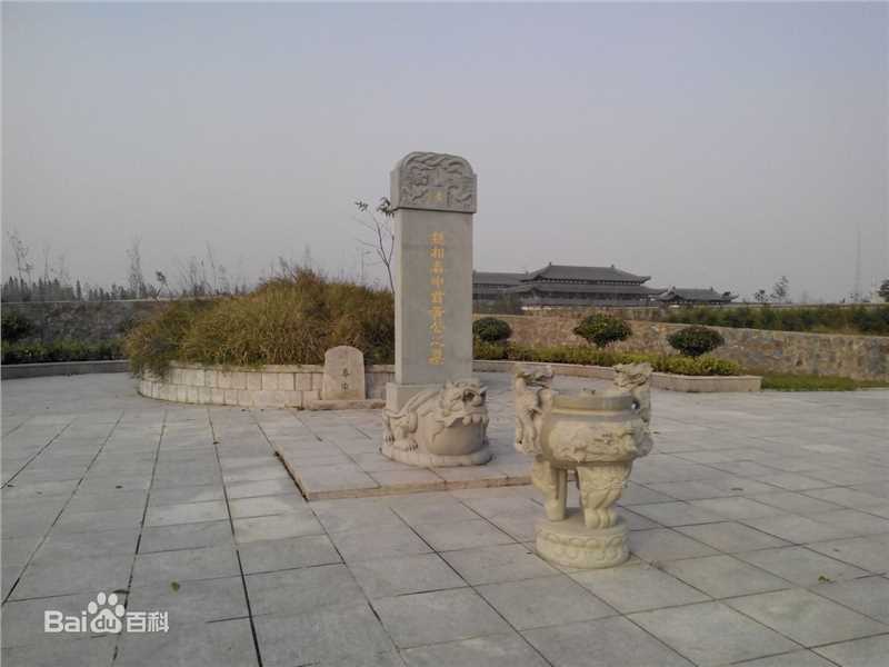 黄姓(Huang)修复中的黄国故里生活照