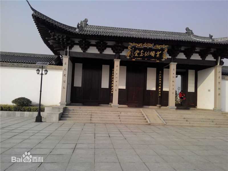 黄姓(Huang)修复中的黄国故里生活照