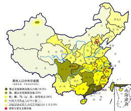 黄姓(Huang)人口分布图前后照片