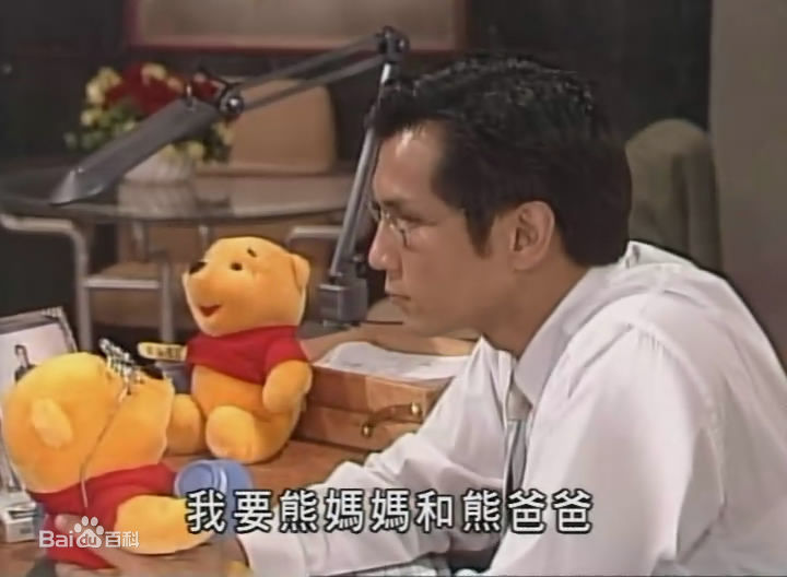 陈启泰(Kenneth (Ken) Chan)《曲终情未了》培基最新剧照