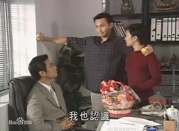 陈启泰(Kenneth (Ken) Chan)《曲终情未了》培基最新剧照