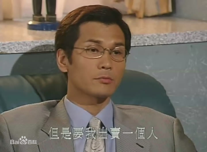 陈启泰(Kenneth (Ken) Chan)《曲终情未了》培基最新剧照