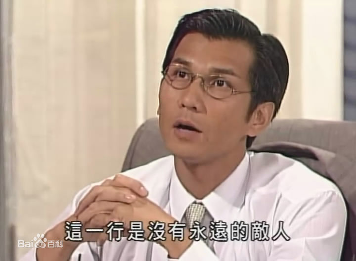 陈启泰(Kenneth (Ken) Chan)《曲终情未了》培基最新剧照