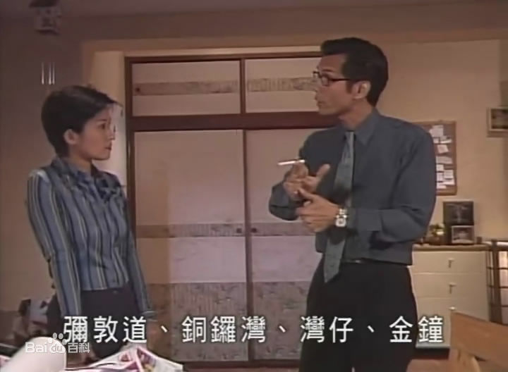 陈启泰(Kenneth (Ken) Chan)《曲终情未了》培基最新剧照