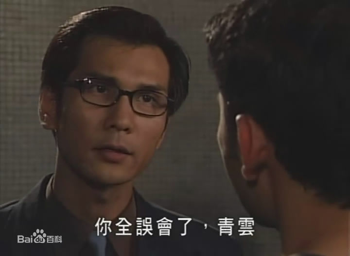 陈启泰(Kenneth (Ken) Chan)《曲终情未了》培基最新剧照