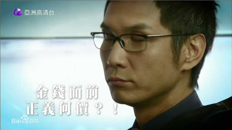 陈启泰(Kenneth (Ken) Chan)《法网群英》最全剧照