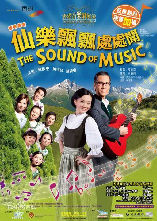 高清陈启泰(Kenneth (Ken) Chan)图片