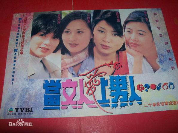 陈启泰(Kenneth (Ken) Chan)前后照片