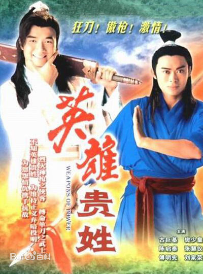 陈启泰(Kenneth (Ken) Chan)前后照片