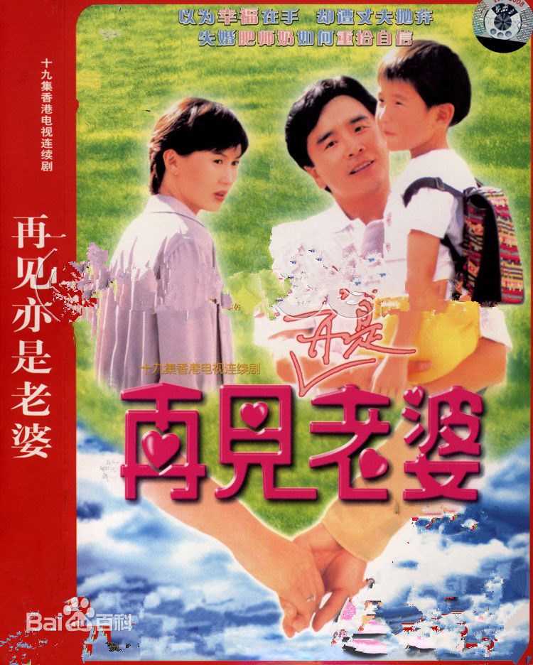 陈启泰(Kenneth (Ken) Chan)前后照片