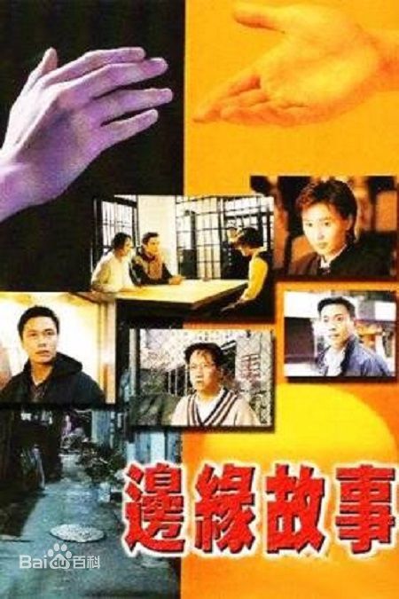 陈启泰(Kenneth (Ken) Chan)前后照片