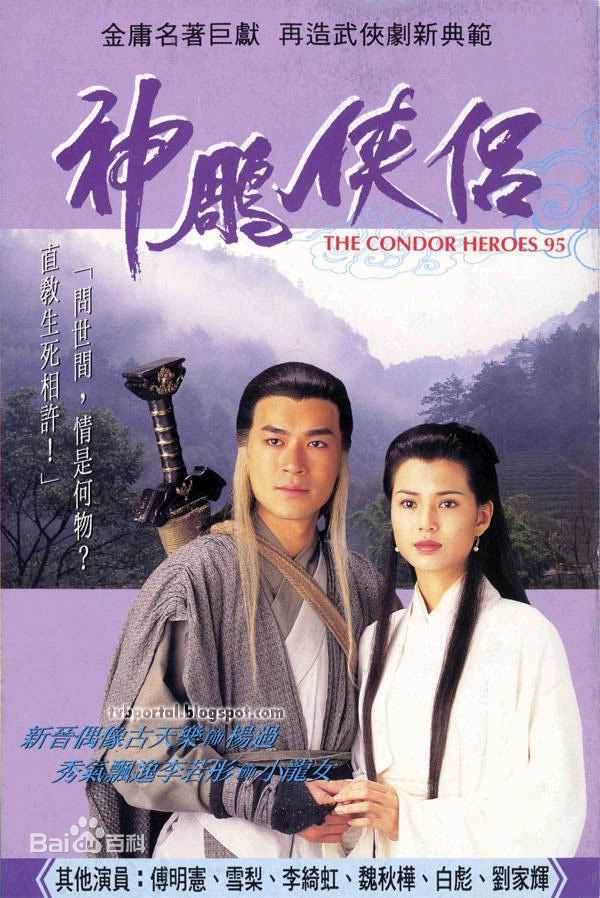 陈启泰(Kenneth (Ken) Chan)前后照片