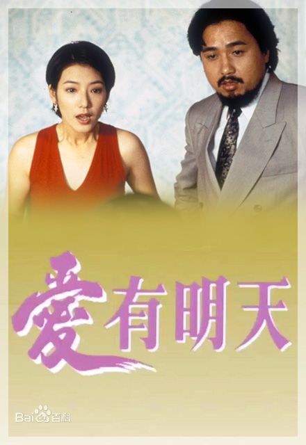 陈启泰(Kenneth (Ken) Chan)前后照片