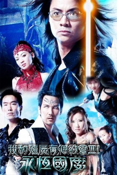 陈启泰(Kenneth (Ken) Chan)前后照片