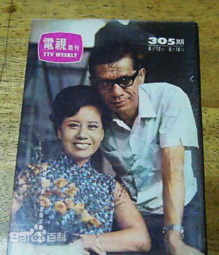 张冰玉生活照素颜照相册