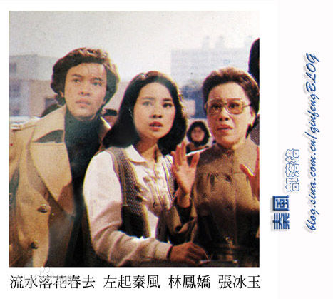 张冰玉最全剧照