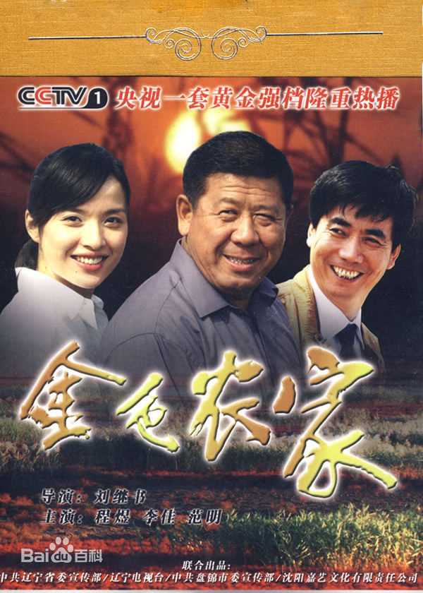 最全徐成林壁纸