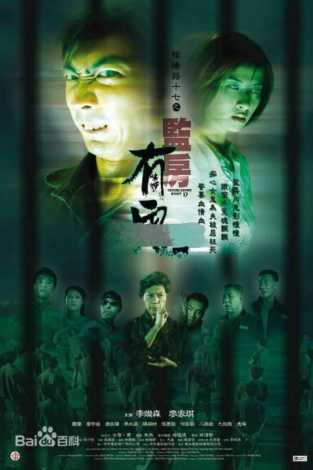 最优质唐家辉(Ka Fai Tong)素颜照