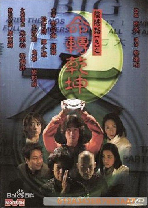 最优质唐家辉(Ka Fai Tong)素颜照