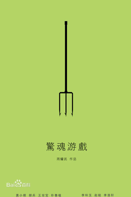 最优质周耀武生活照