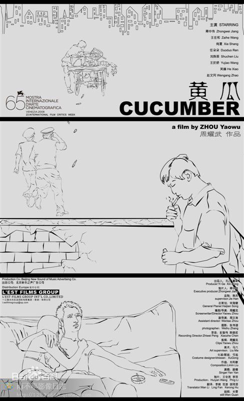 最优质周耀武生活照