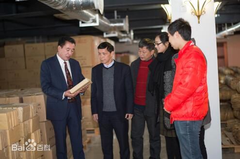 金炳兴及荣誉生活照相册