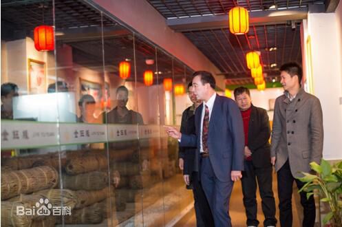 金炳兴及荣誉生活照相册