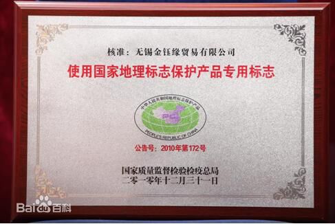 金炳兴及荣誉生活照相册