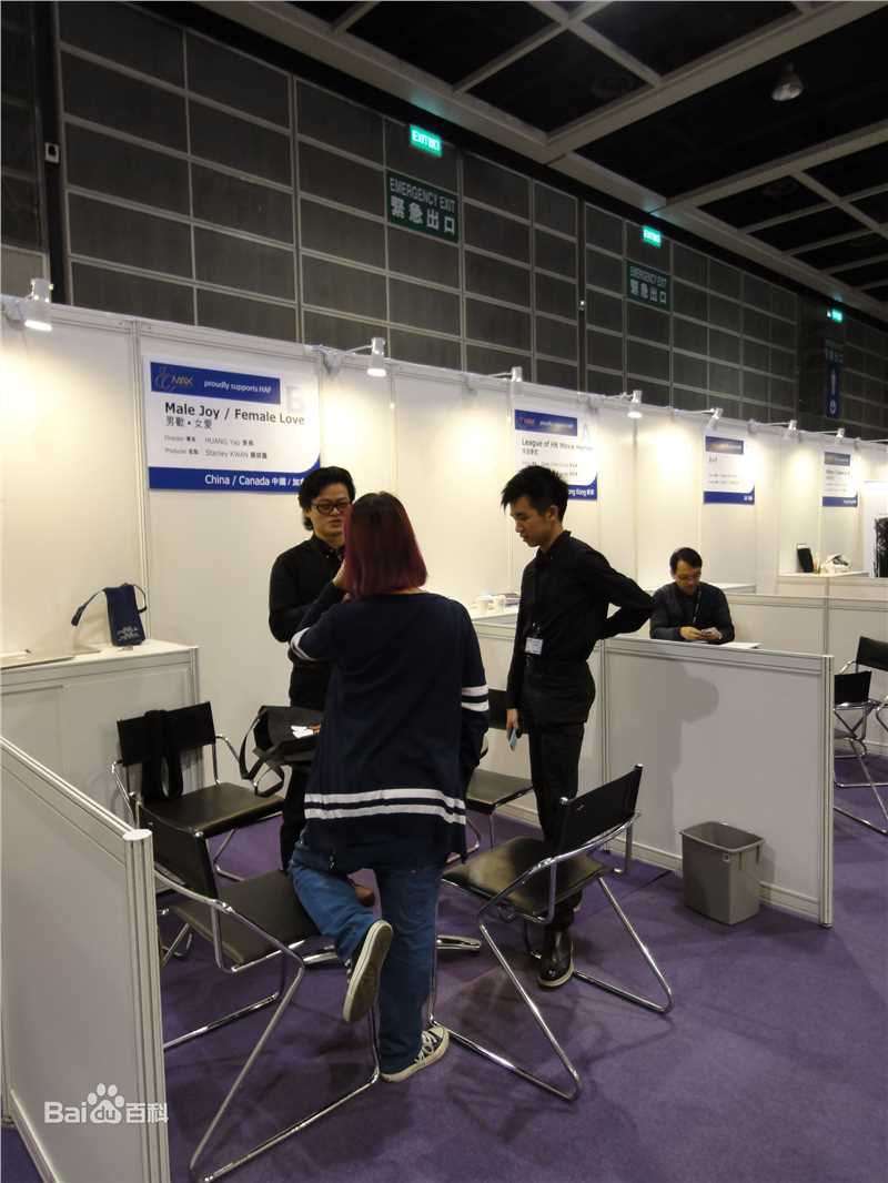 黄尧导演及作品壁纸壁纸