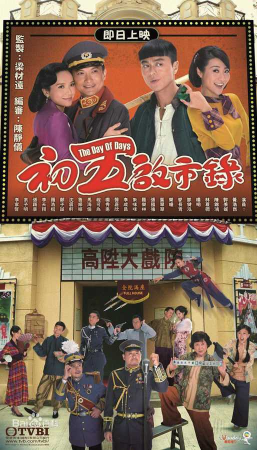 高清麦长青(Mak Cheung Ching)性感图片