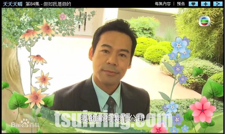 徐荣(Wing Tsui)拍戏花絮性感图片图集