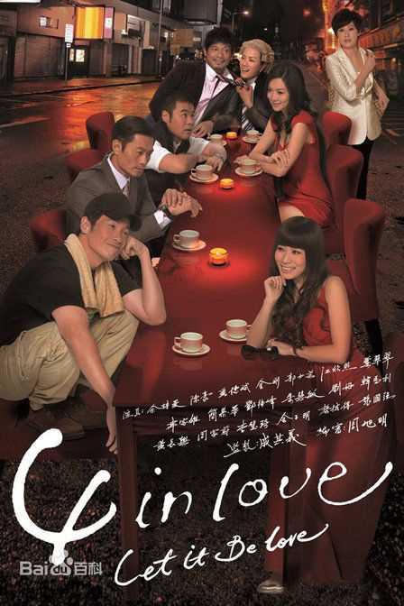 最新徐荣(Wing Tsui)性感图片