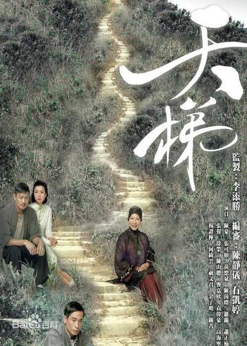 最新徐荣(Wing Tsui)性感图片