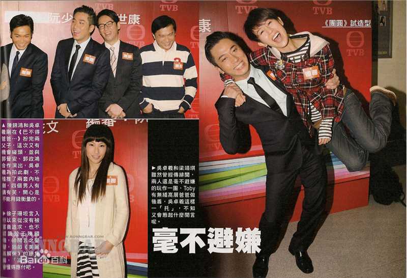 郭政鸿(Derek Kok Jing-Hung)参加活动图片图集